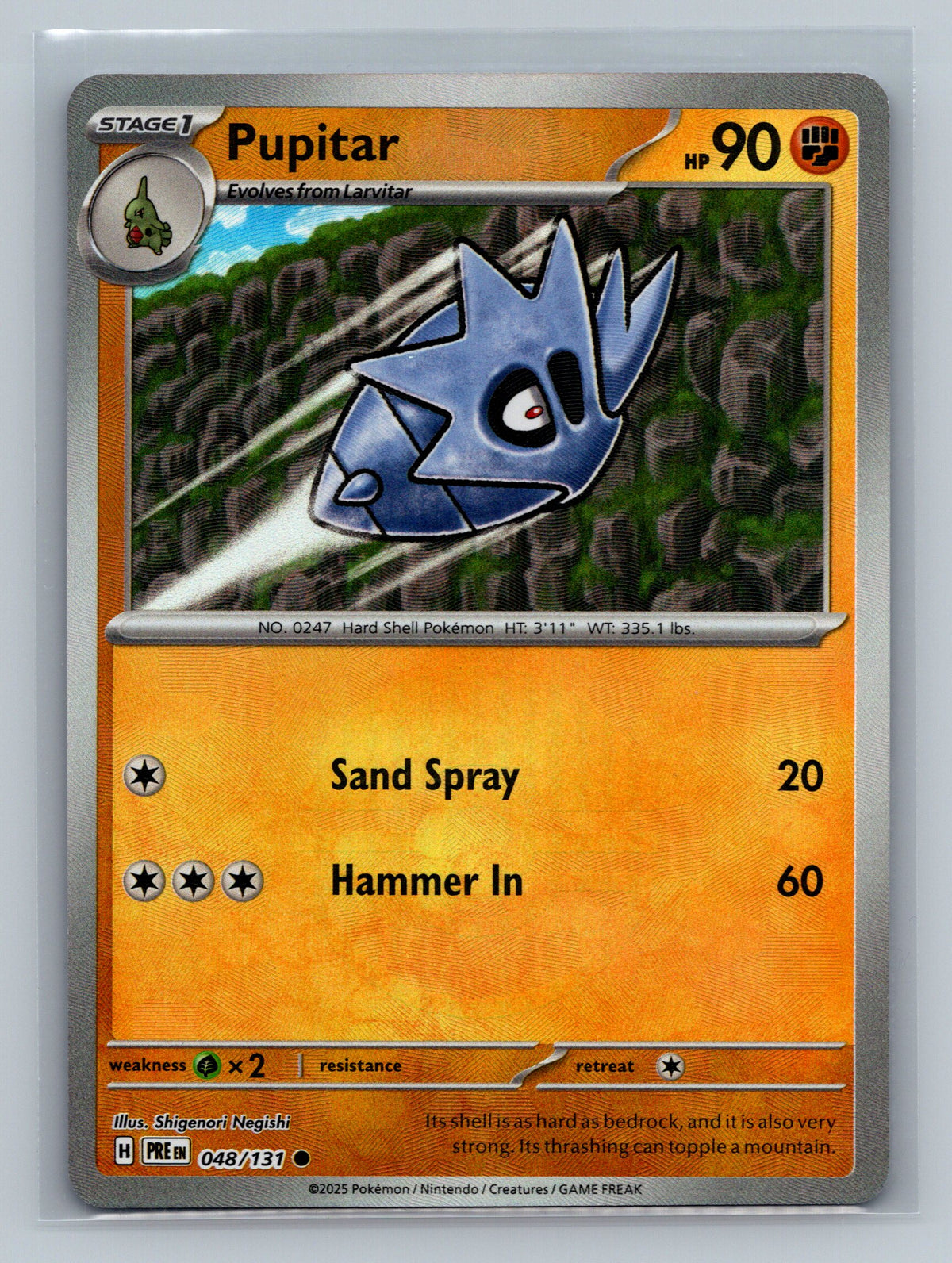 Pupitar (Poke Ball Pattern)