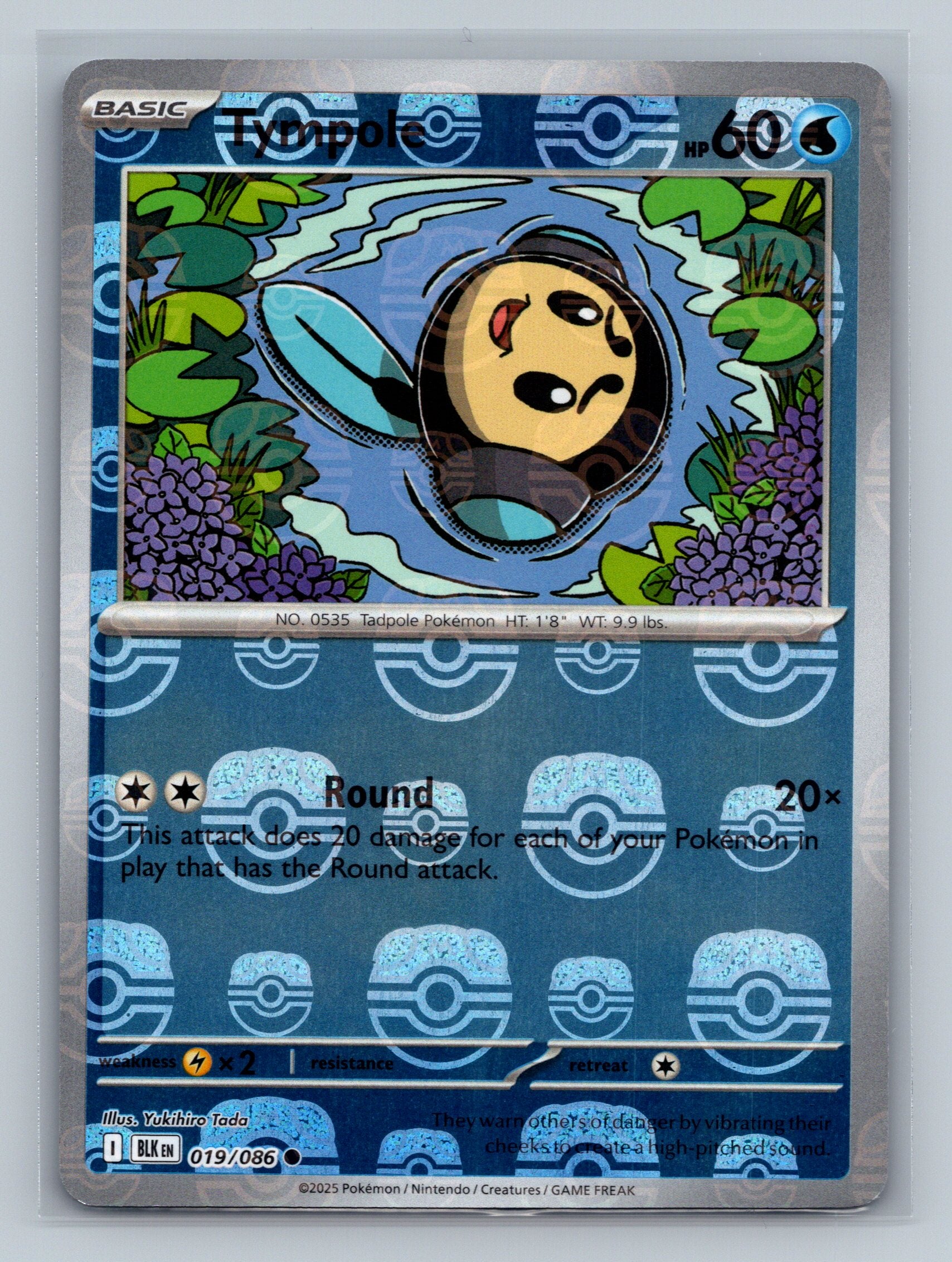 Tympole (Master Ball Pattern)