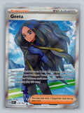 Geeta - 218/197