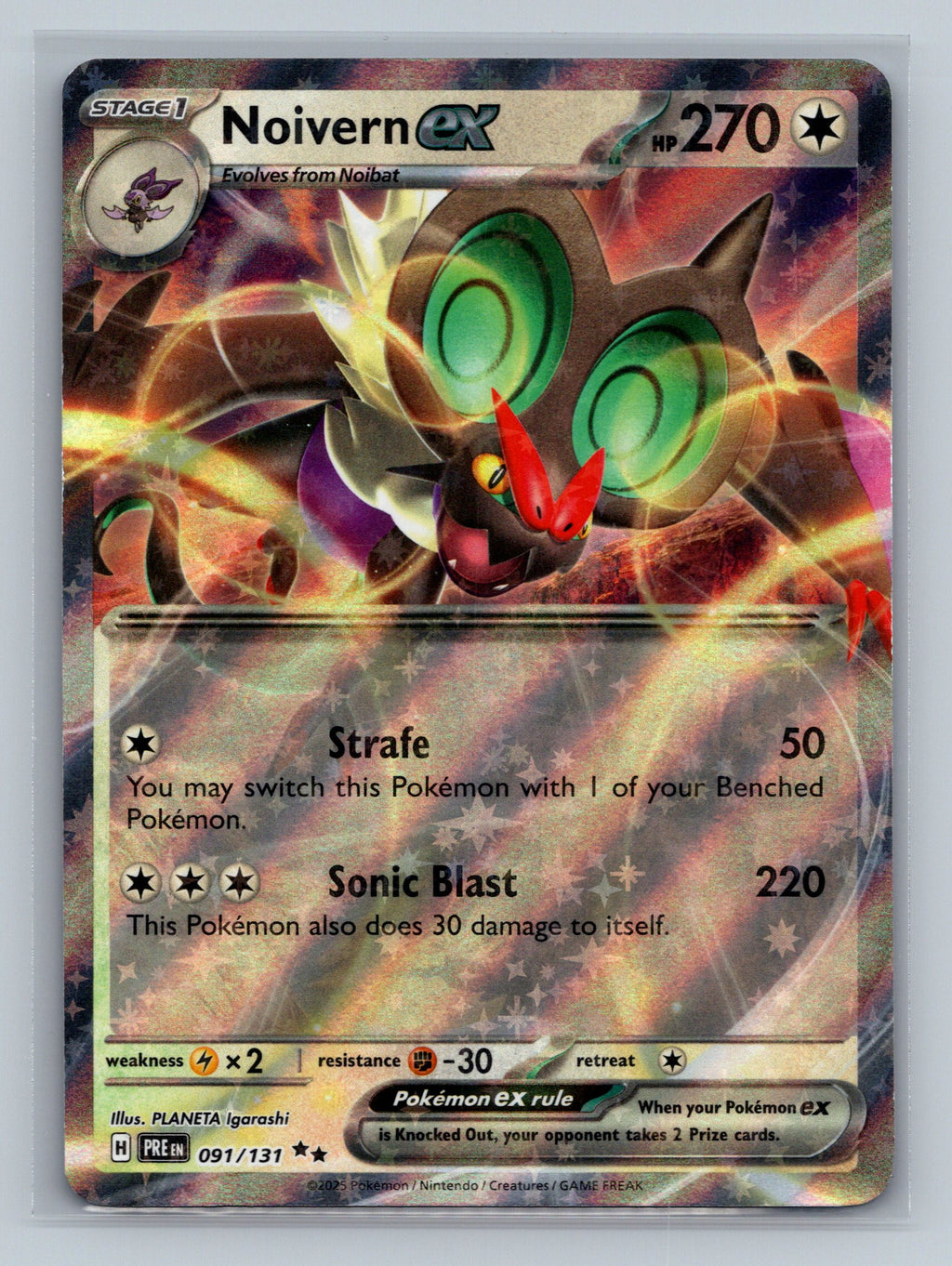 Noivern ex