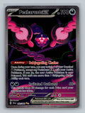 Pecharunt ex - 093/064