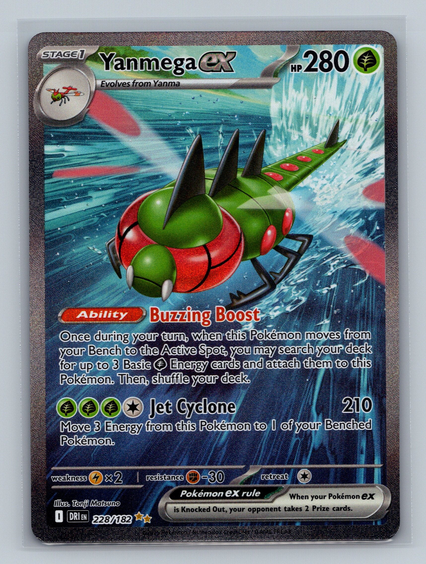Yanmega ex - 228/182