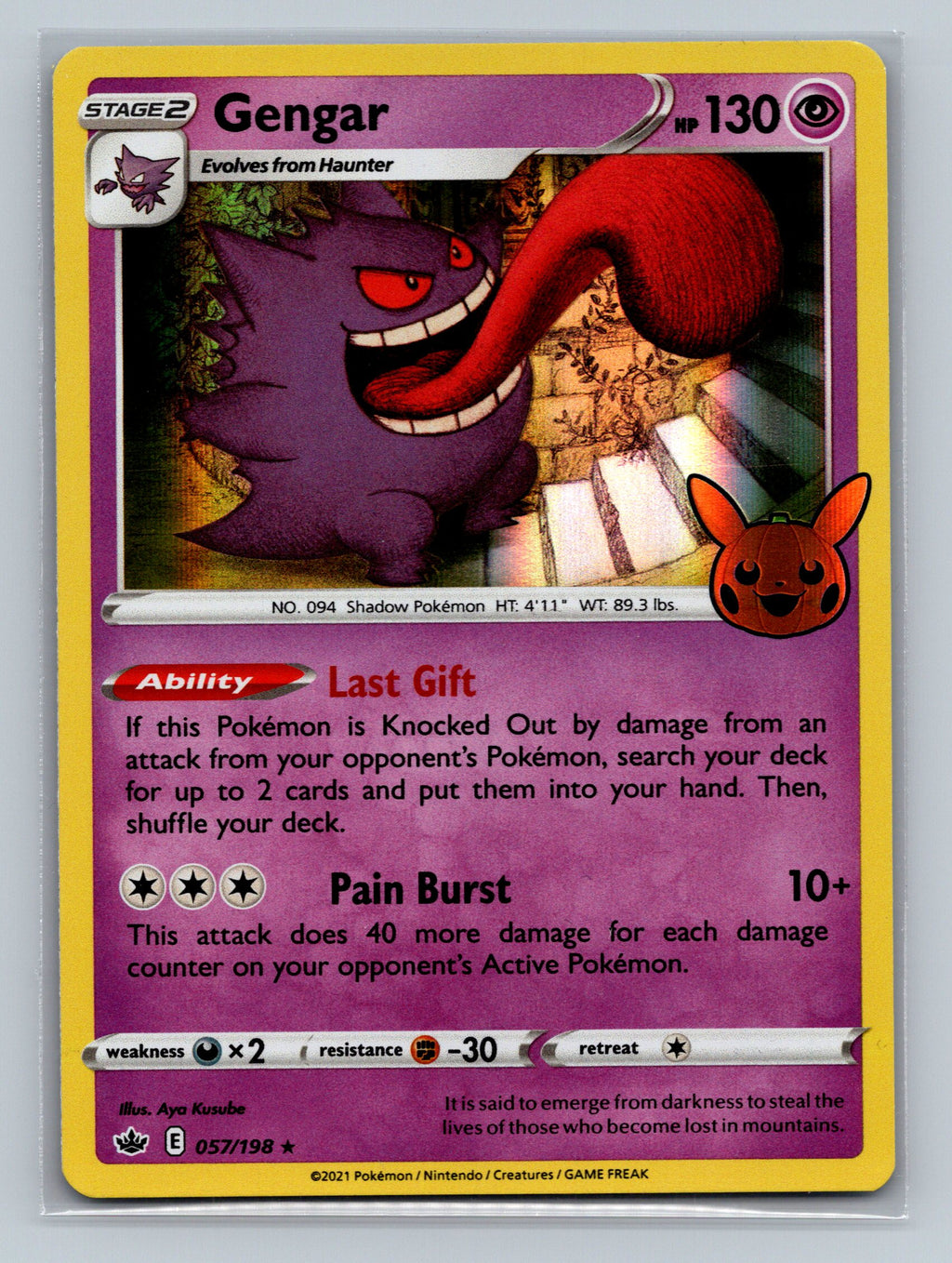 Gengar