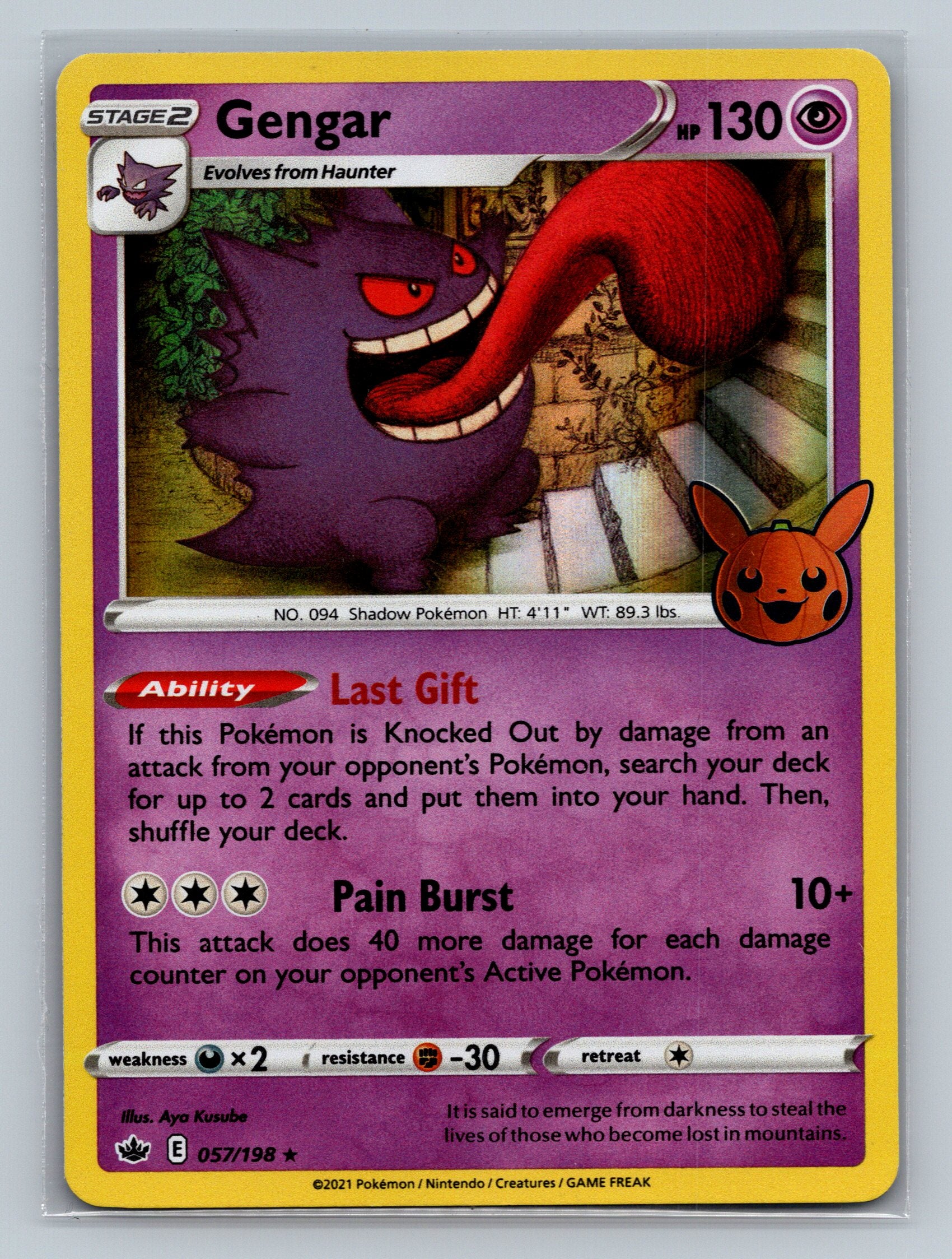 Gengar