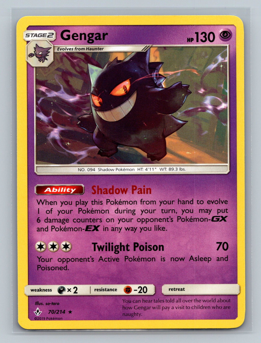 Gengar