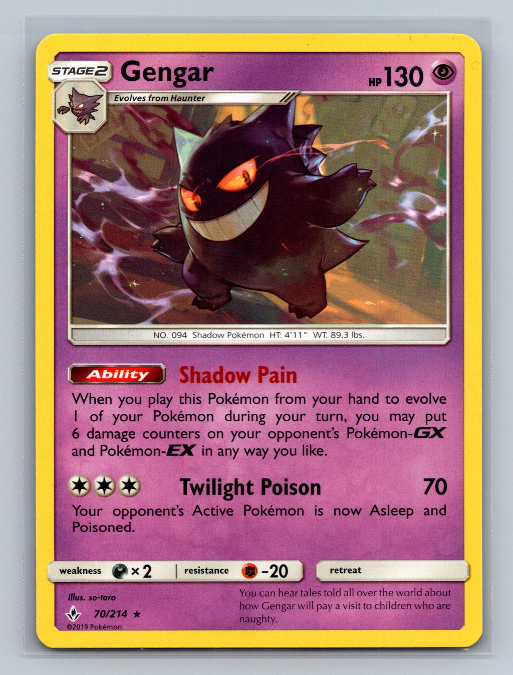 Gengar