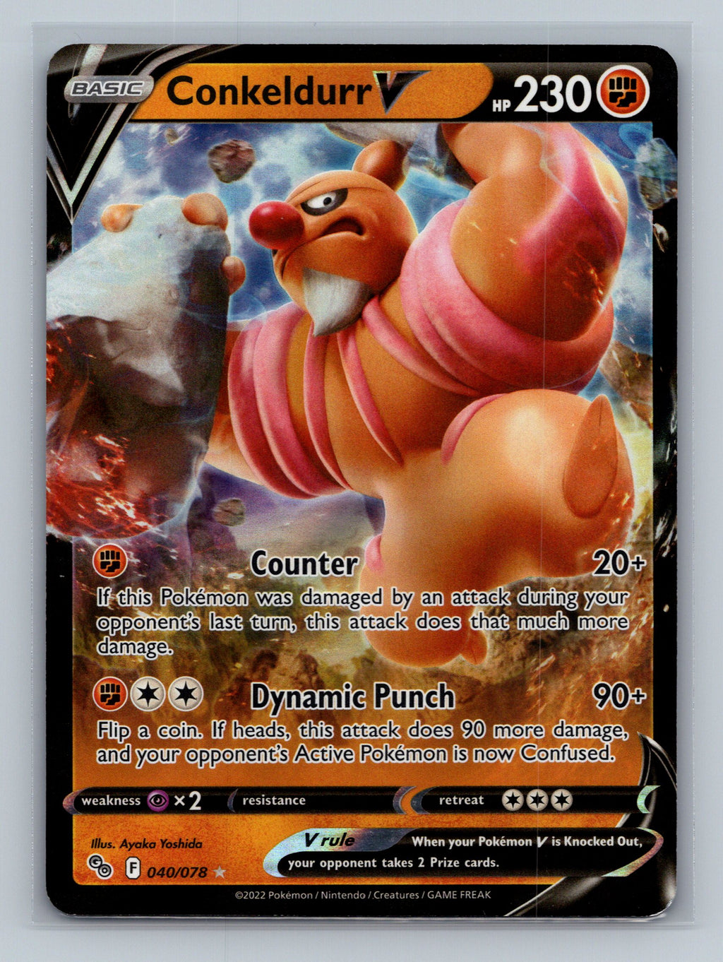 Conkeldurr V