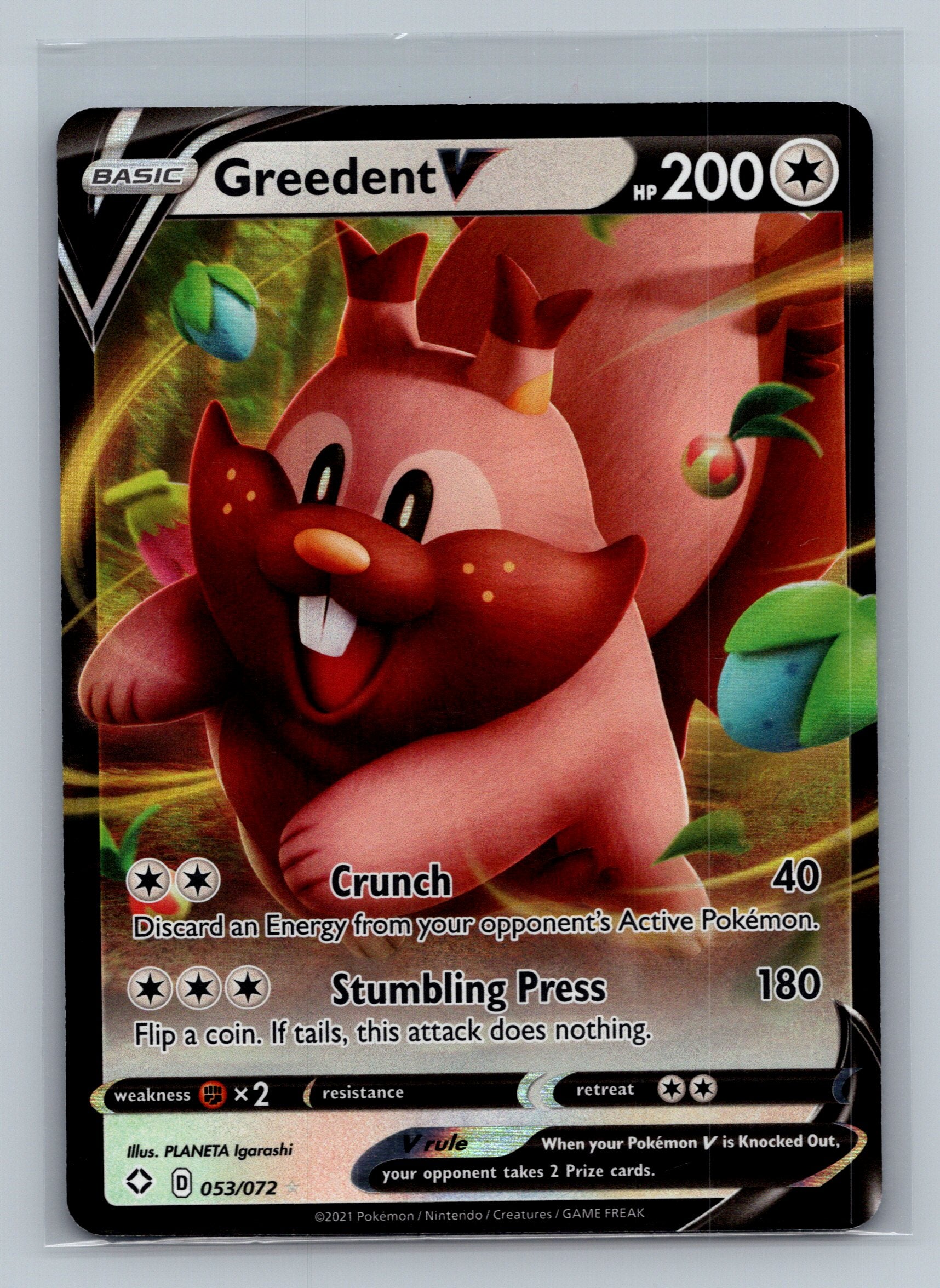 Greedent V