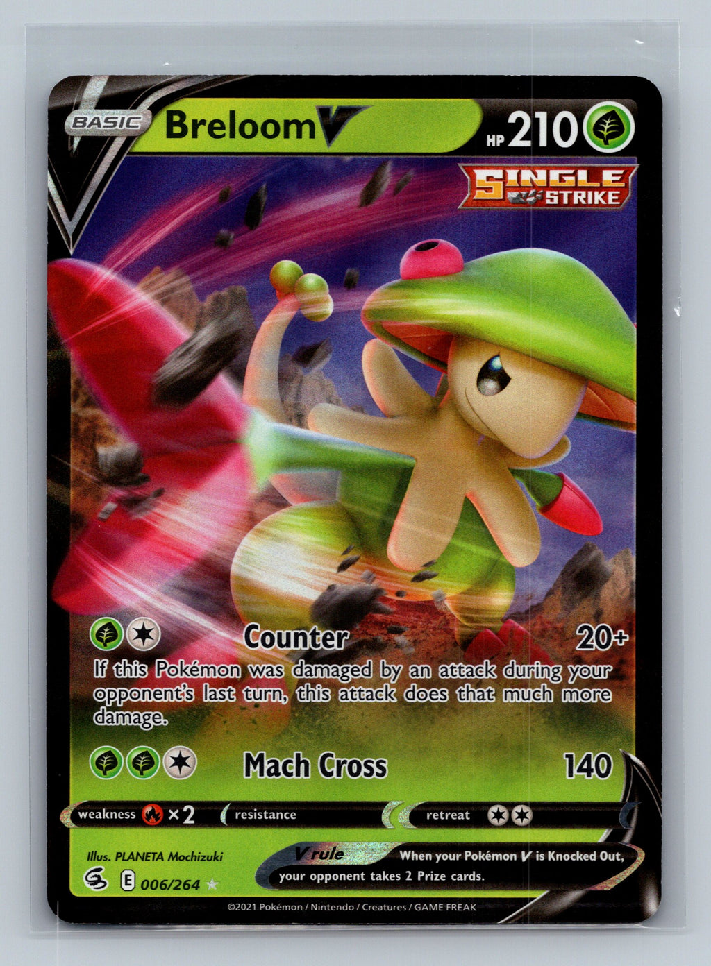 Breloom V
