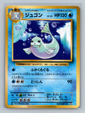 Dewgong
