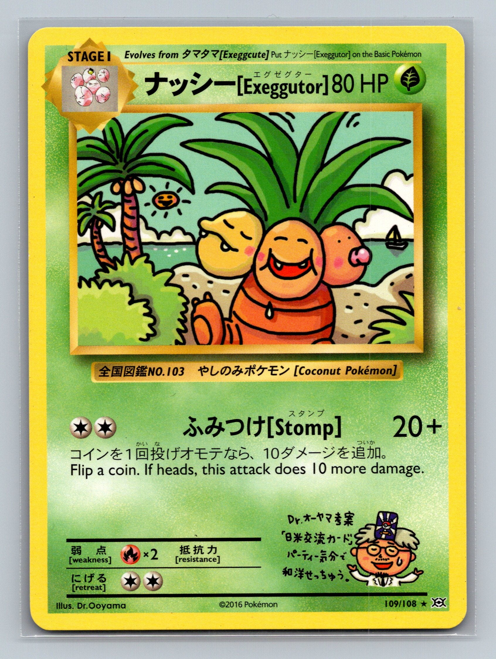 Exeggutor