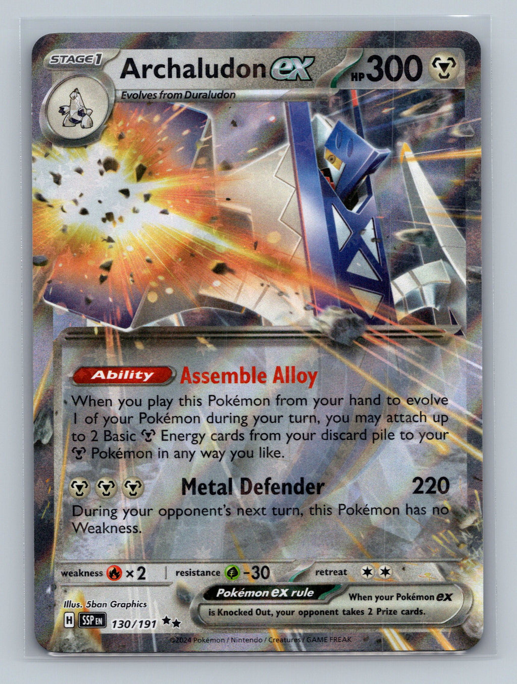 Archaludon ex - 130/191