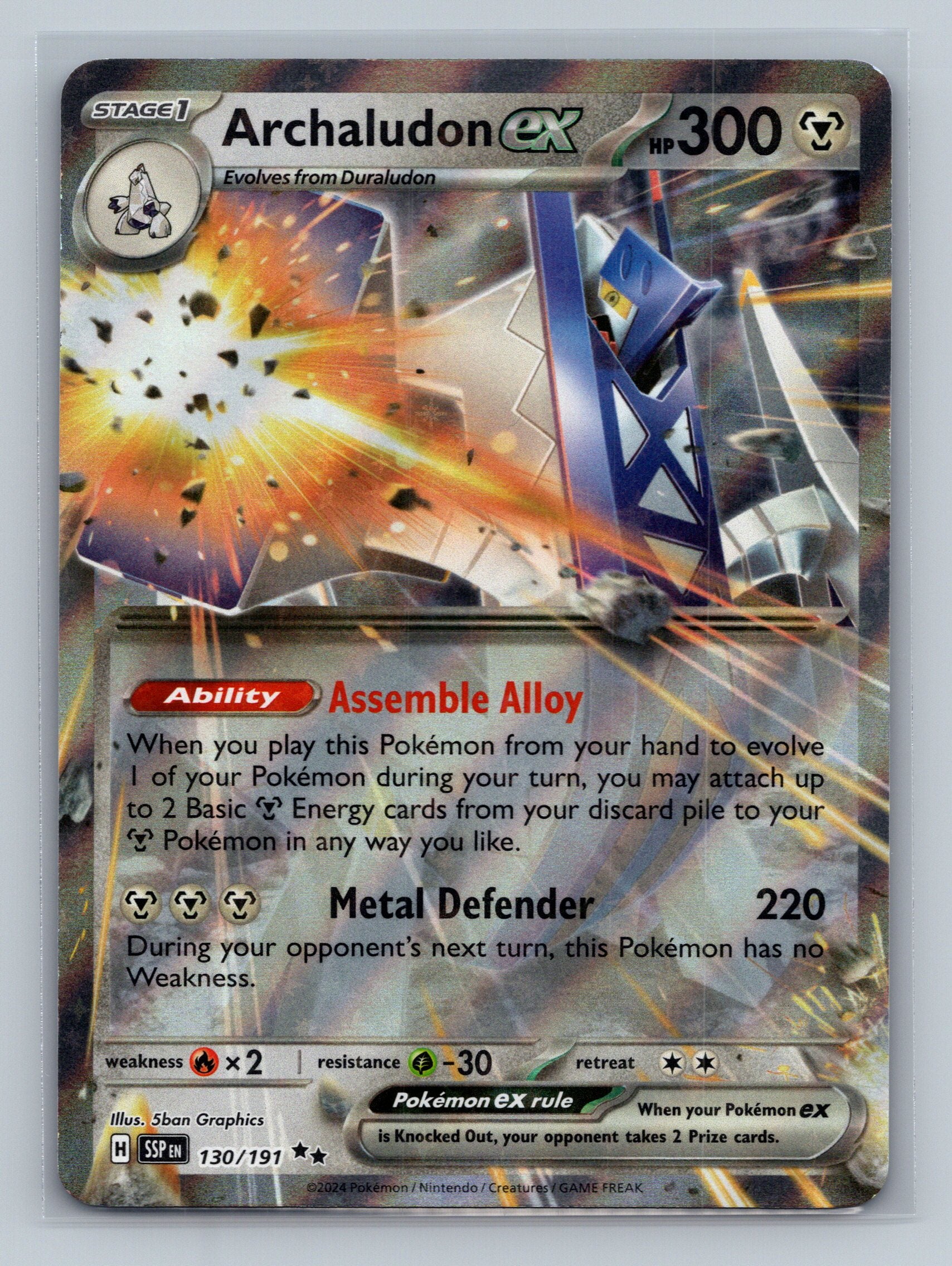 Archaludon ex - 130/191