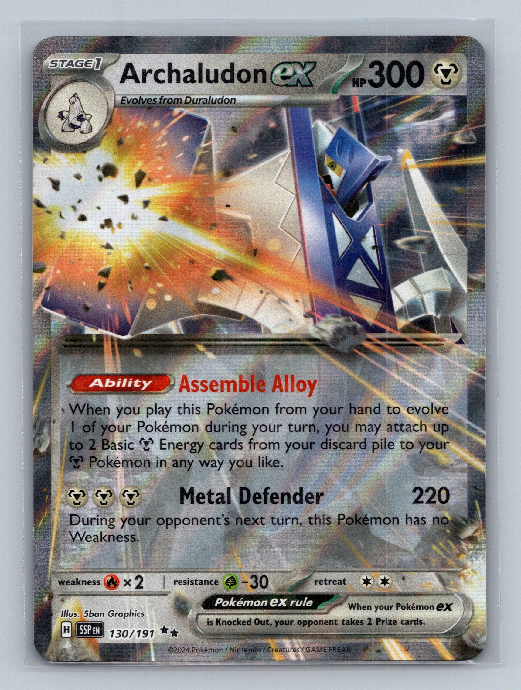 Archaludon ex - 130/191