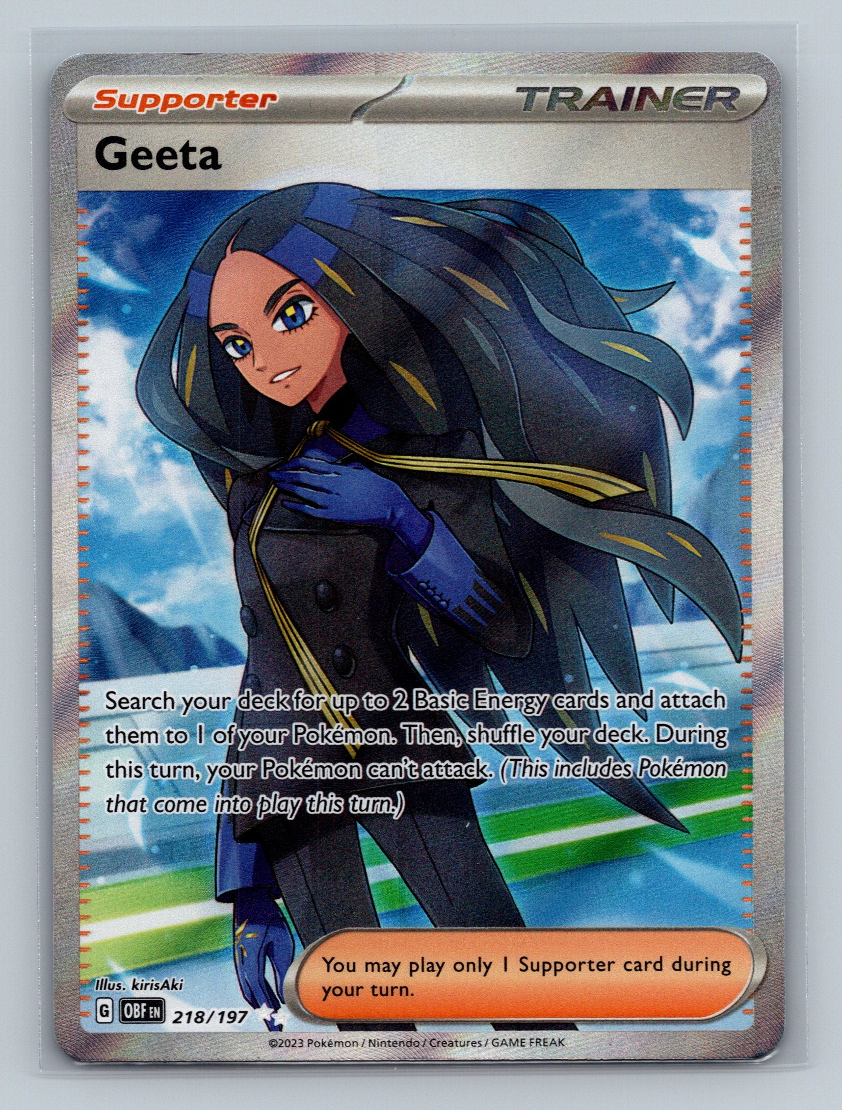 Geeta - 218/197