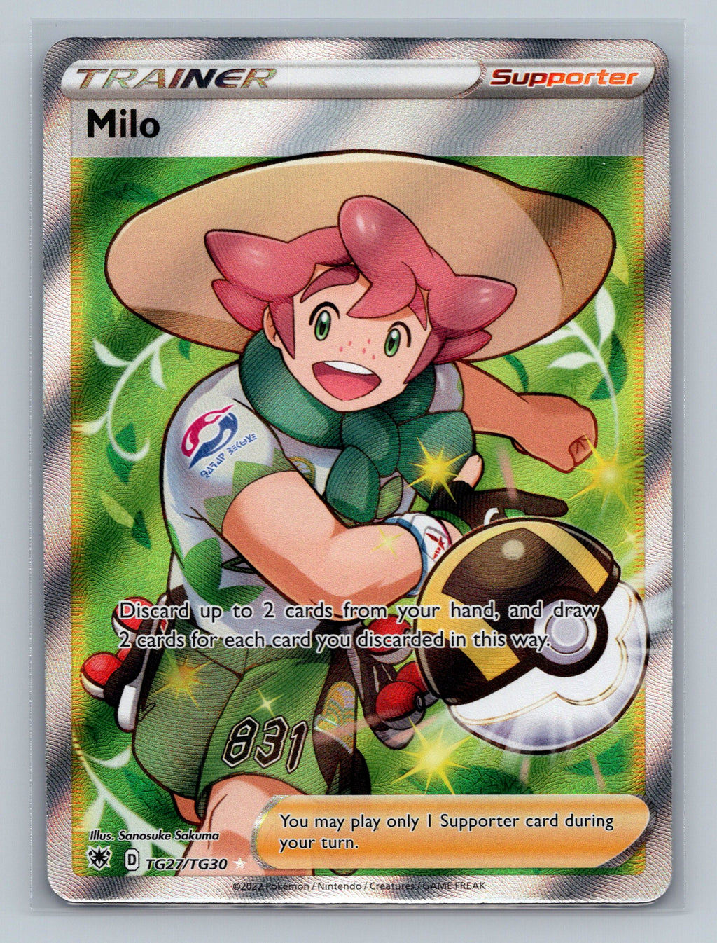 Milo