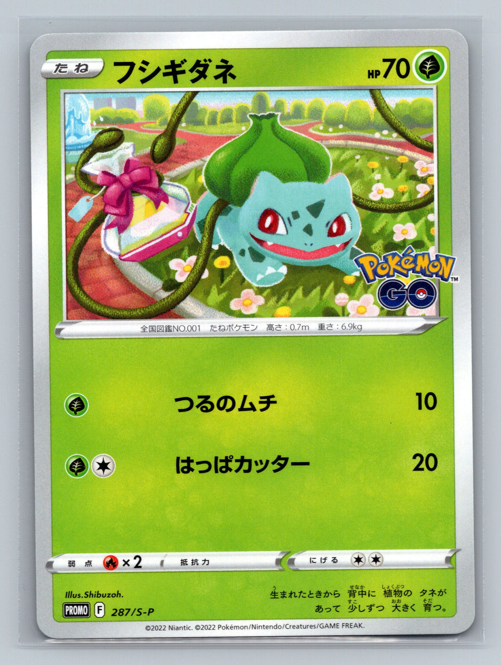 Bulbasaur - 287/S-P