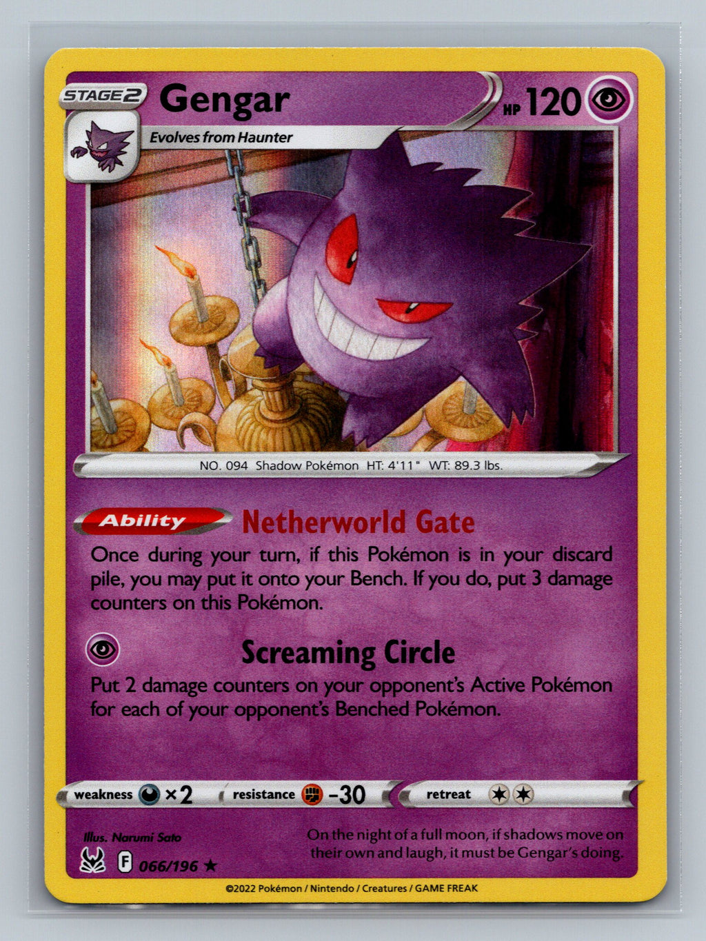 Gengar