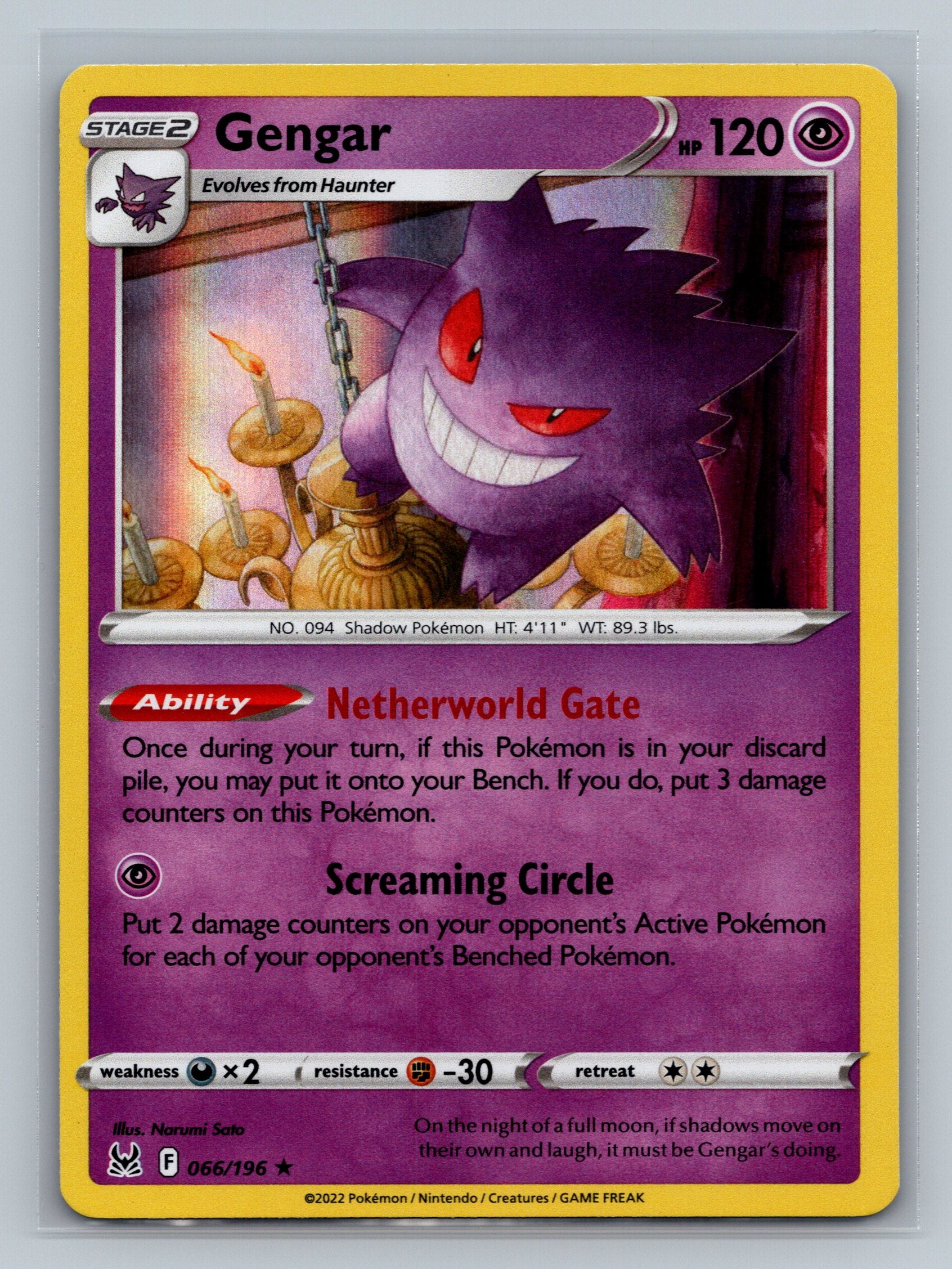 Gengar