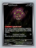 Spiritomb - 148/132