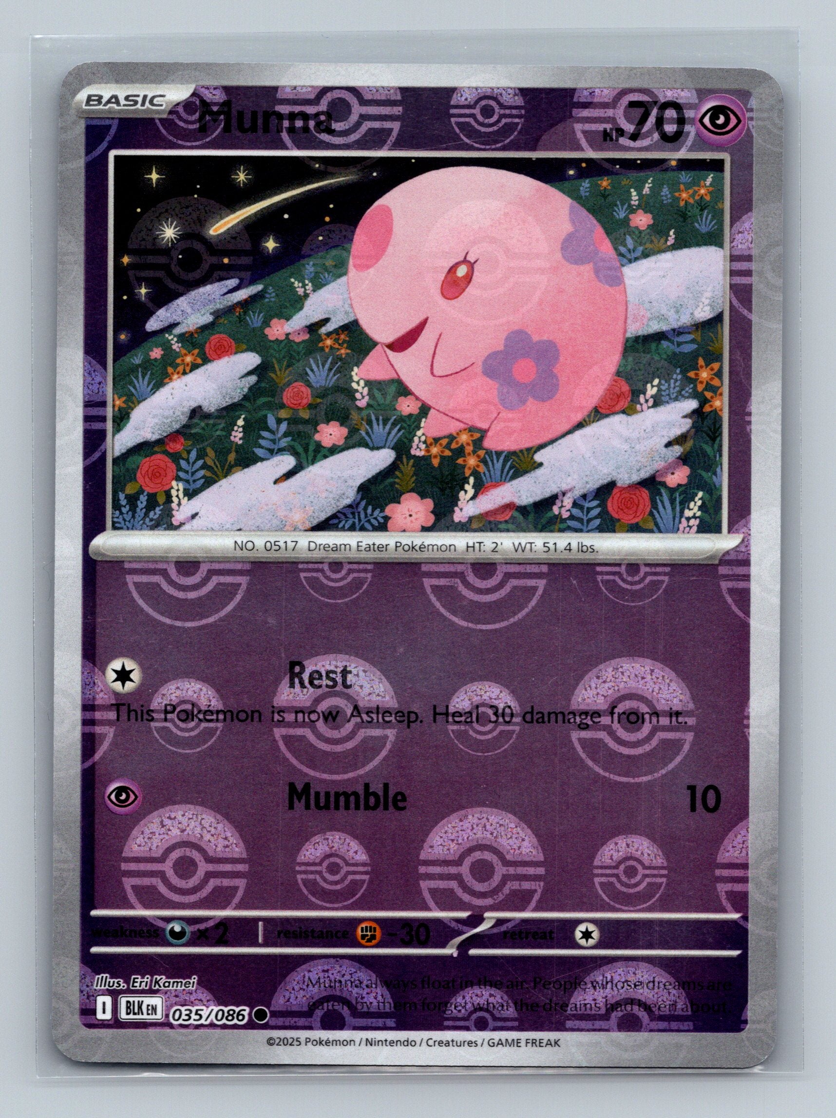 Munna (Poke Ball Pattern)