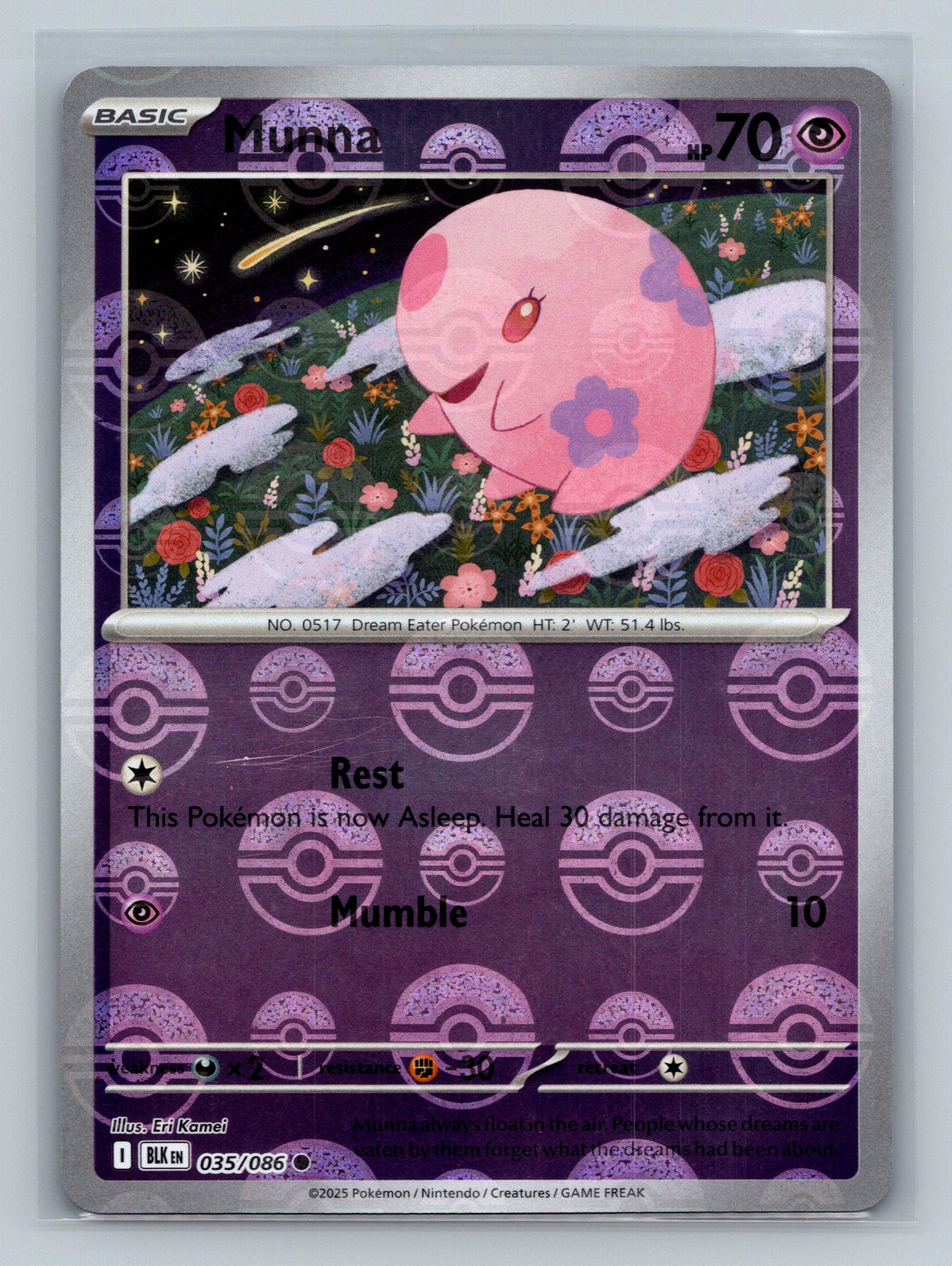 Munna (Poke Ball Pattern)