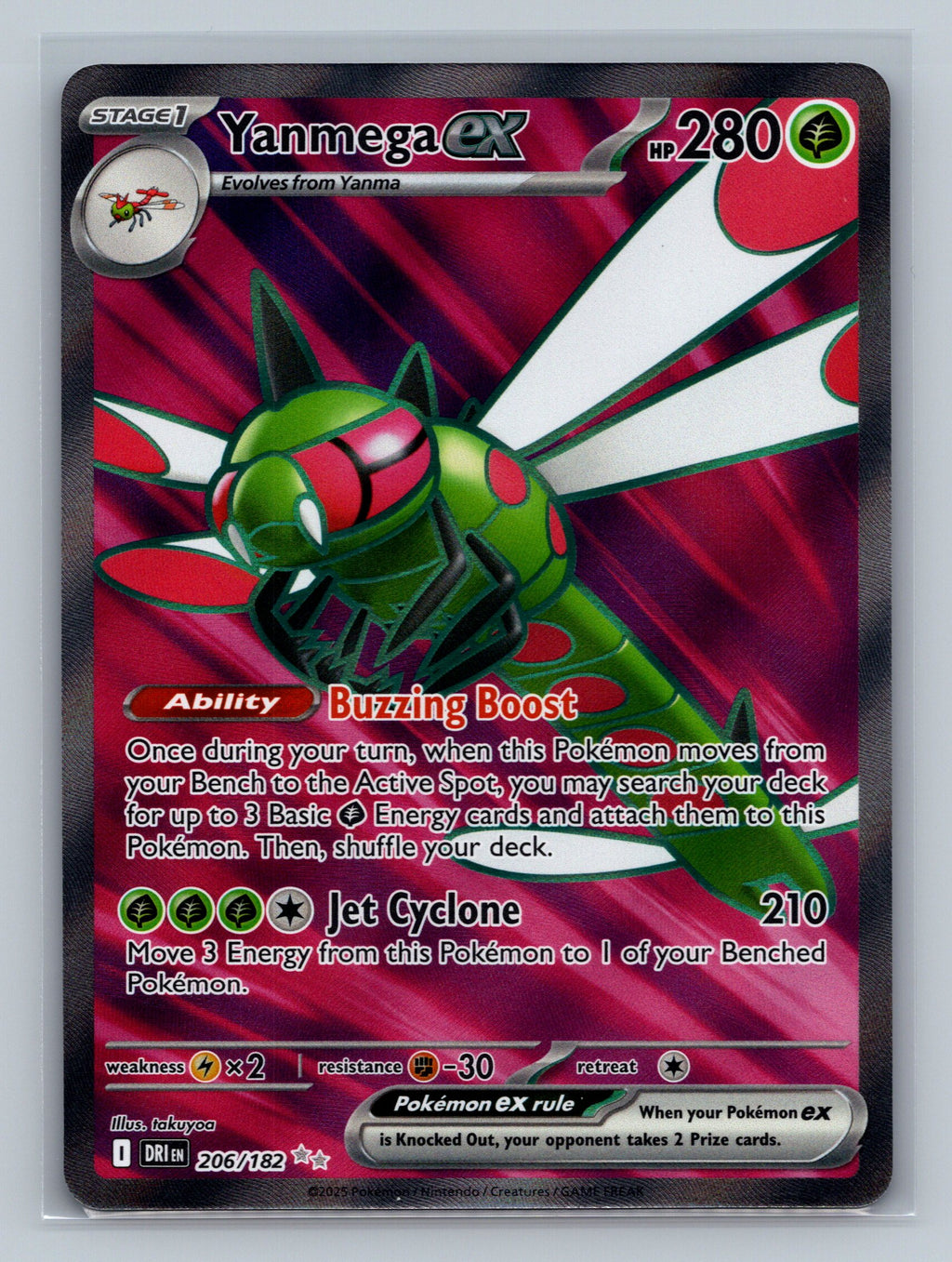 Yanmega ex - 206/182