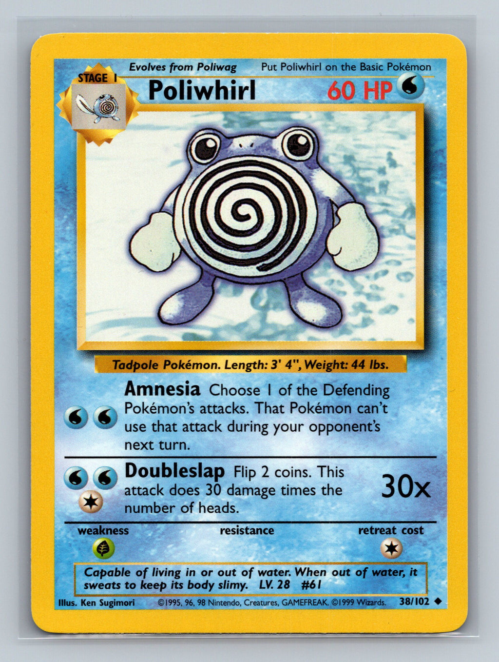 Poliwhirl
