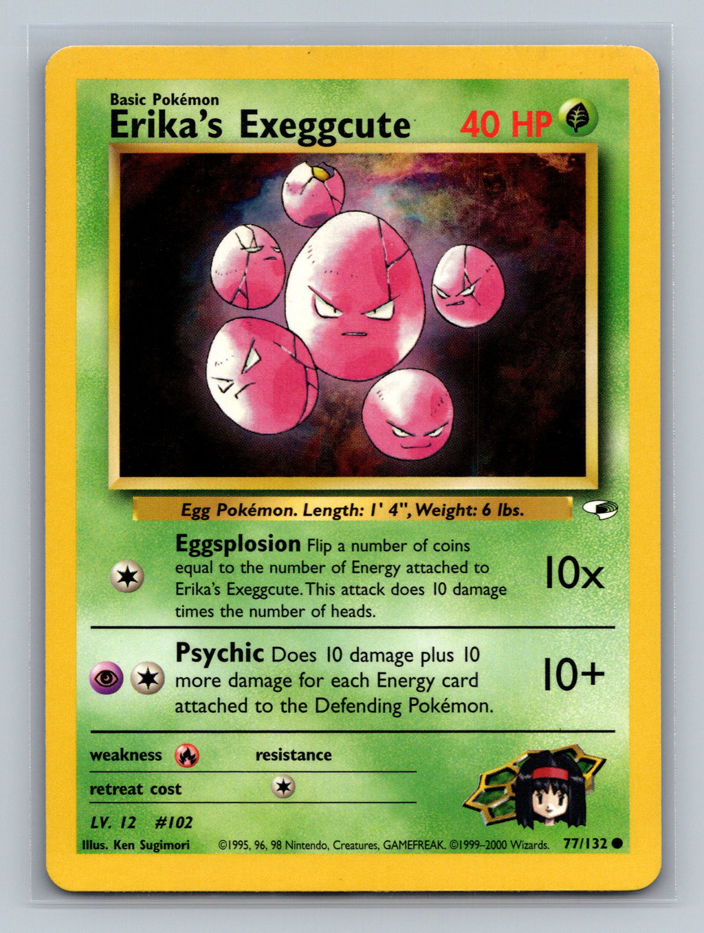 Erika's Exeggcute (77)