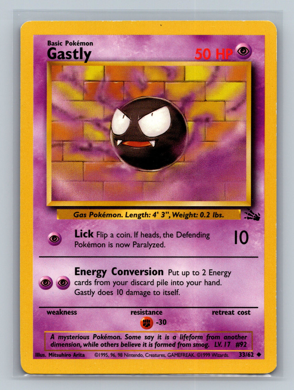 Gastly