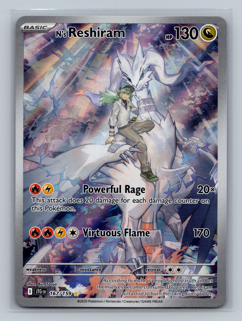 N's Reshiram - 167/159