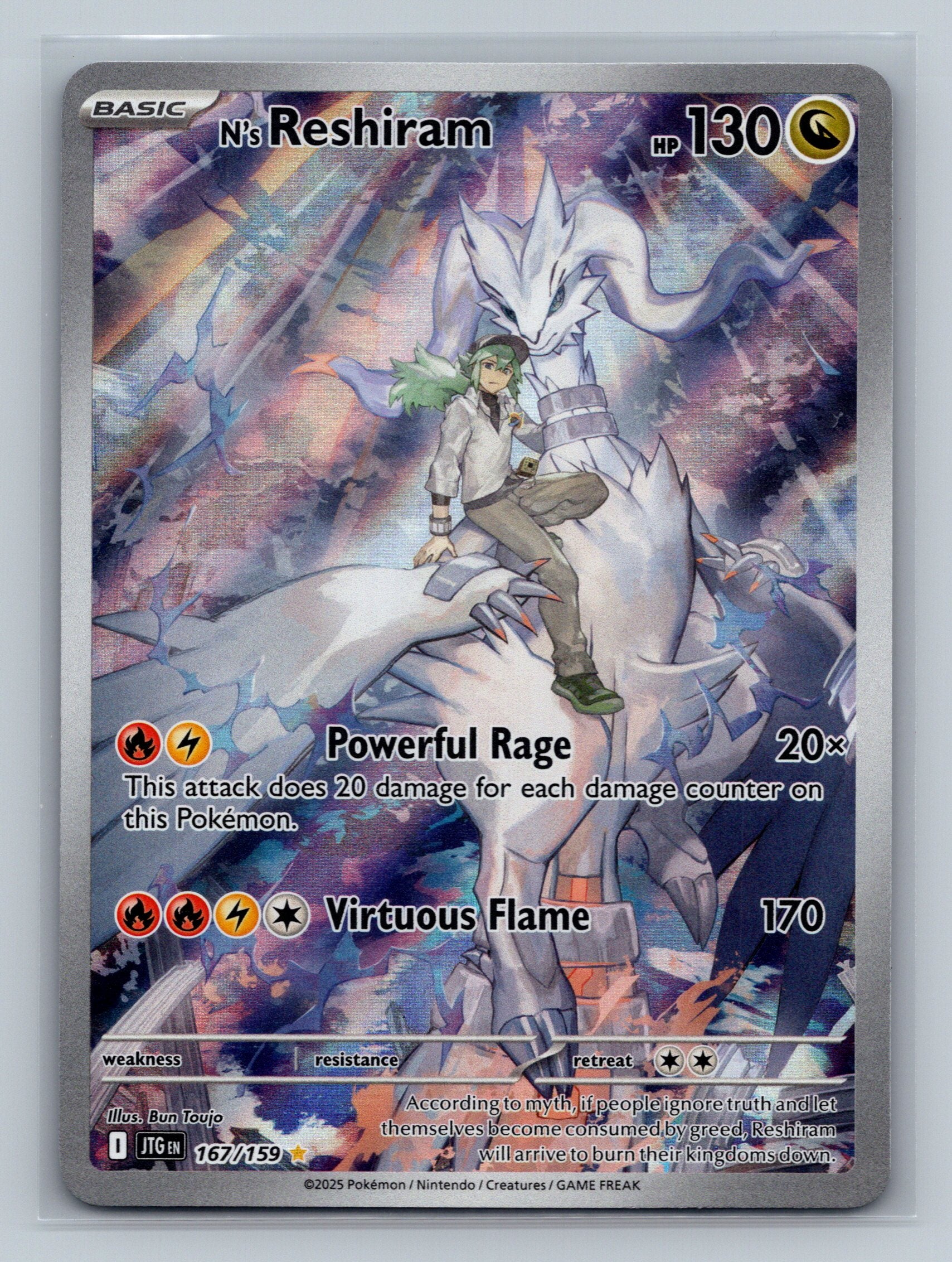 N's Reshiram - 167/159