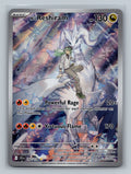 N's Reshiram - 167/159