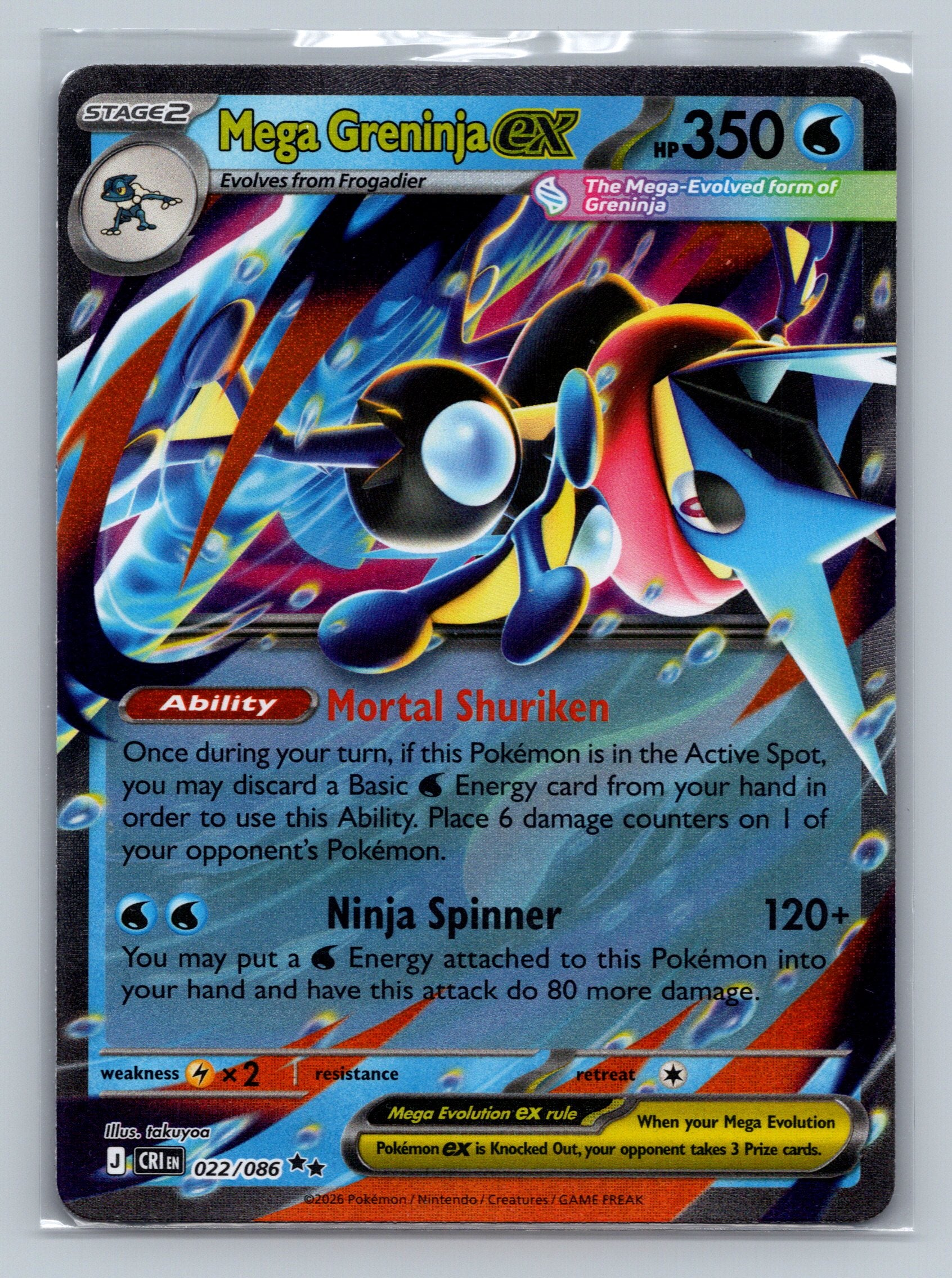 Mega Greninja ex - 022/086