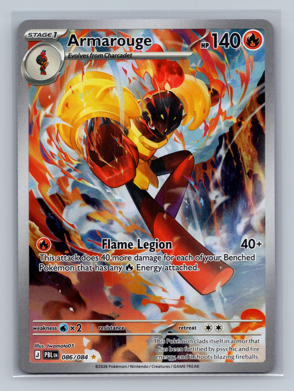 Armarouge - 086/084