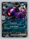 Morpeko ex - 055/084