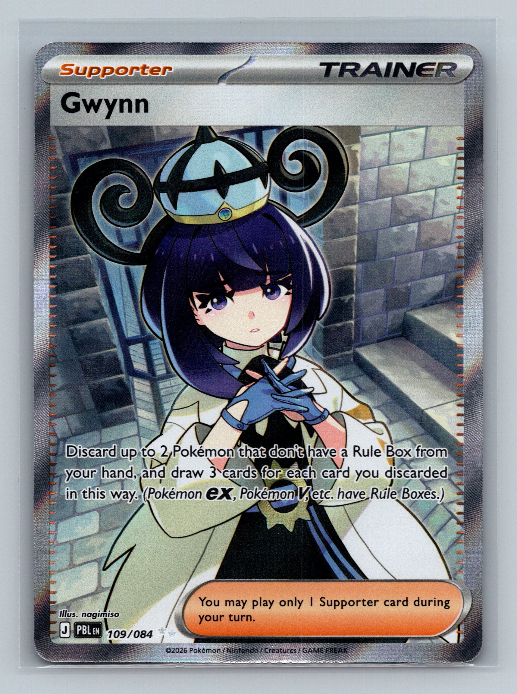 Gwynn - 109/084