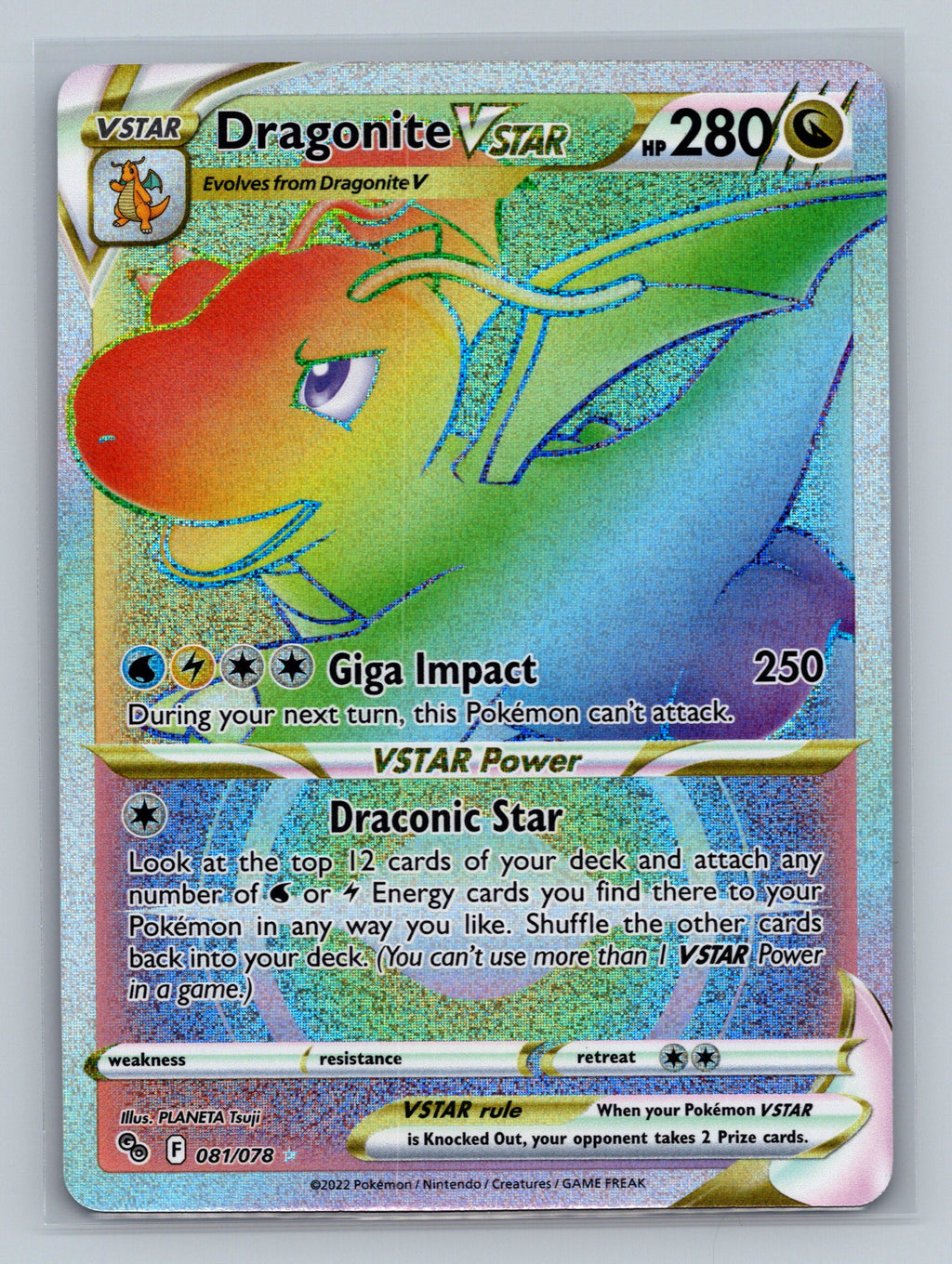 Dragonite VSTAR (Secret)