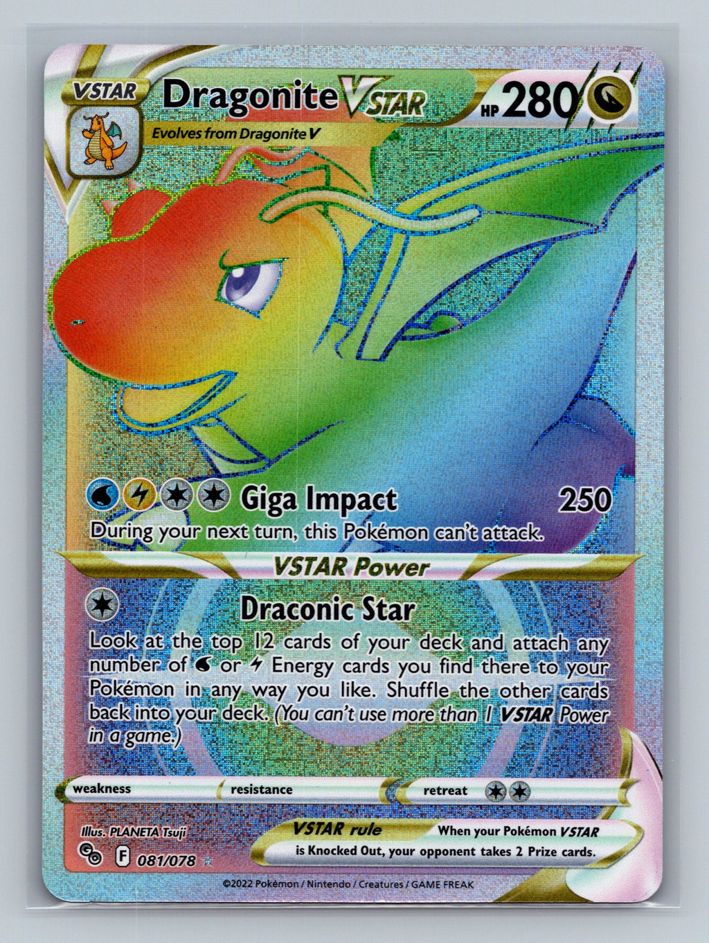 Dragonite VSTAR (Secret)