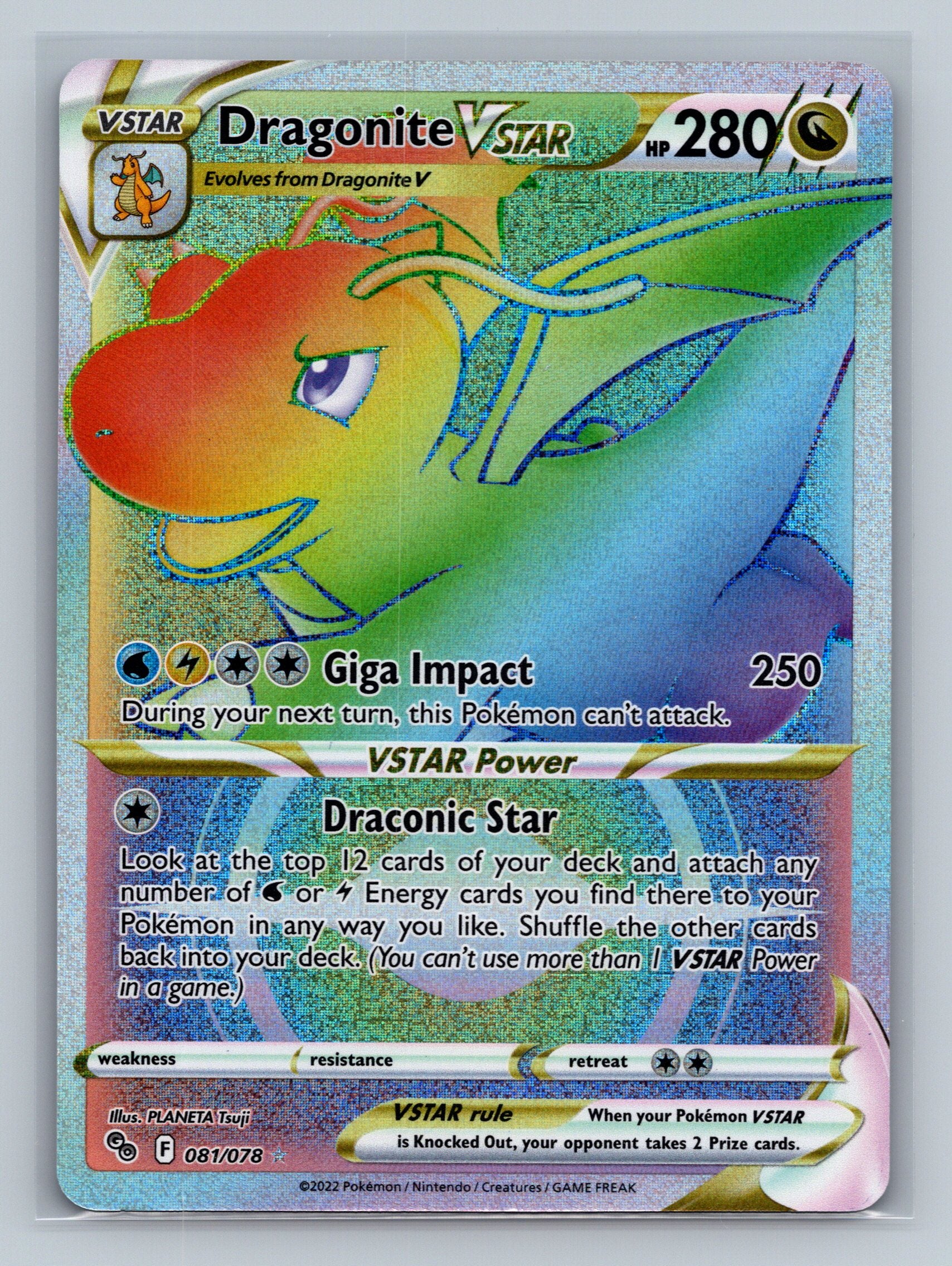 Dragonite VSTAR (Secret)