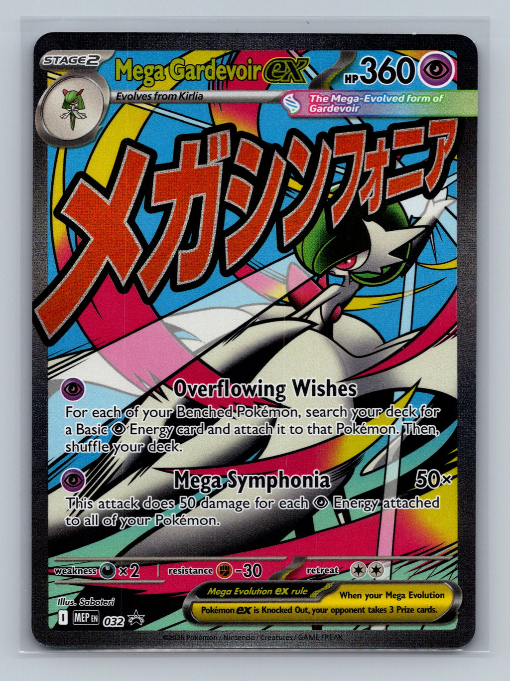 Mega Gardevoir ex - 032