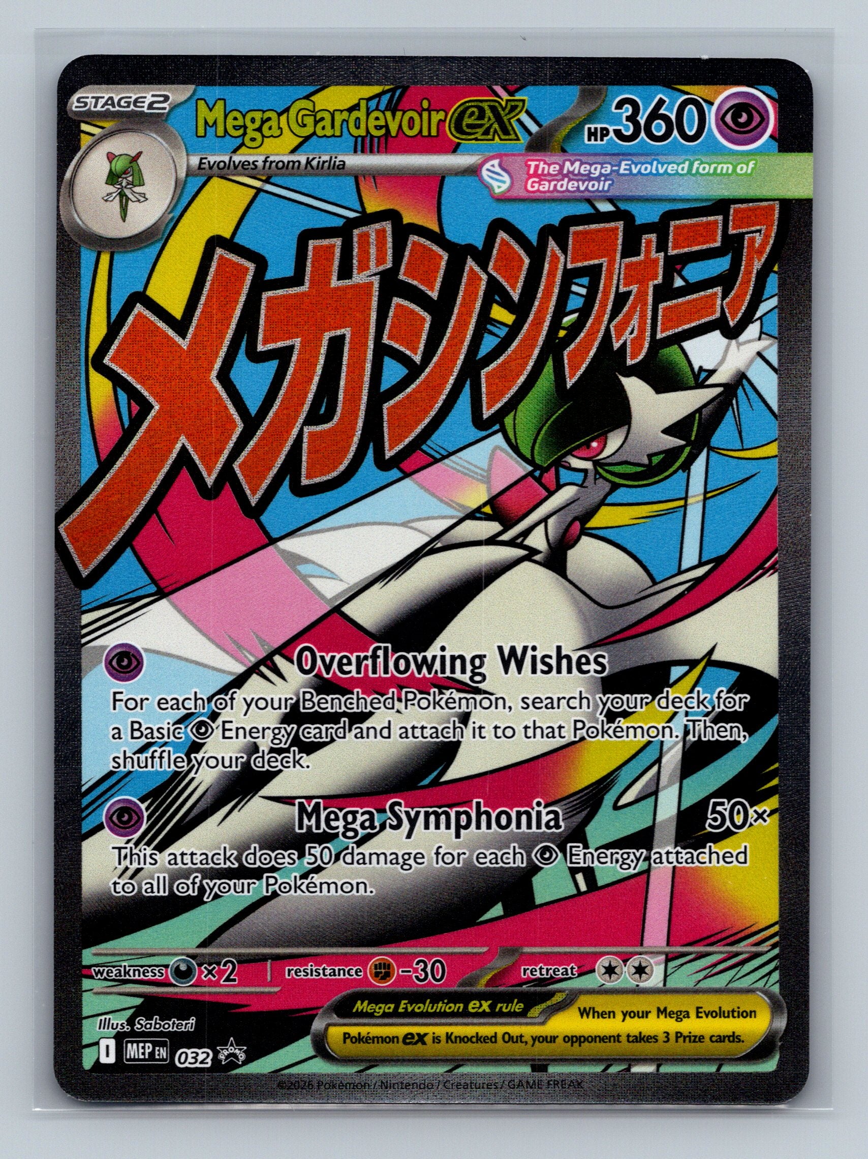 Mega Gardevoir ex - 032