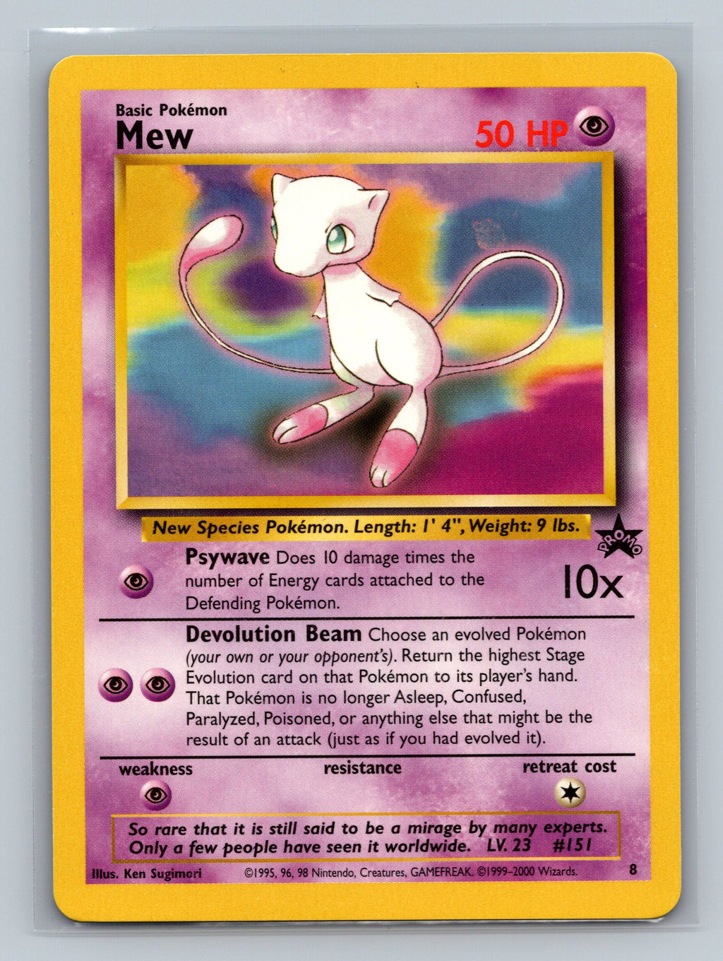 Mew (8)