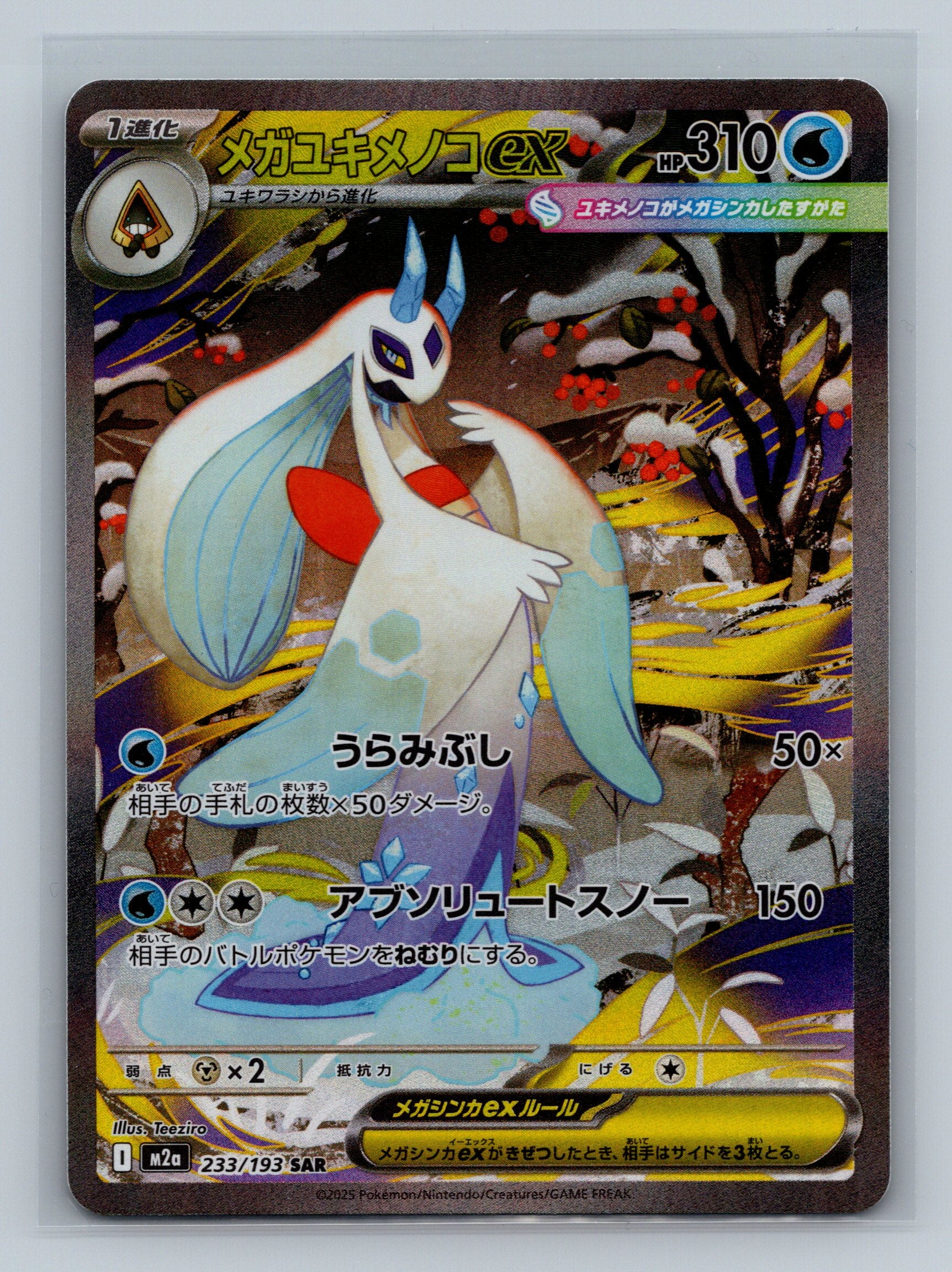 Mega Froslass ex - 233/193