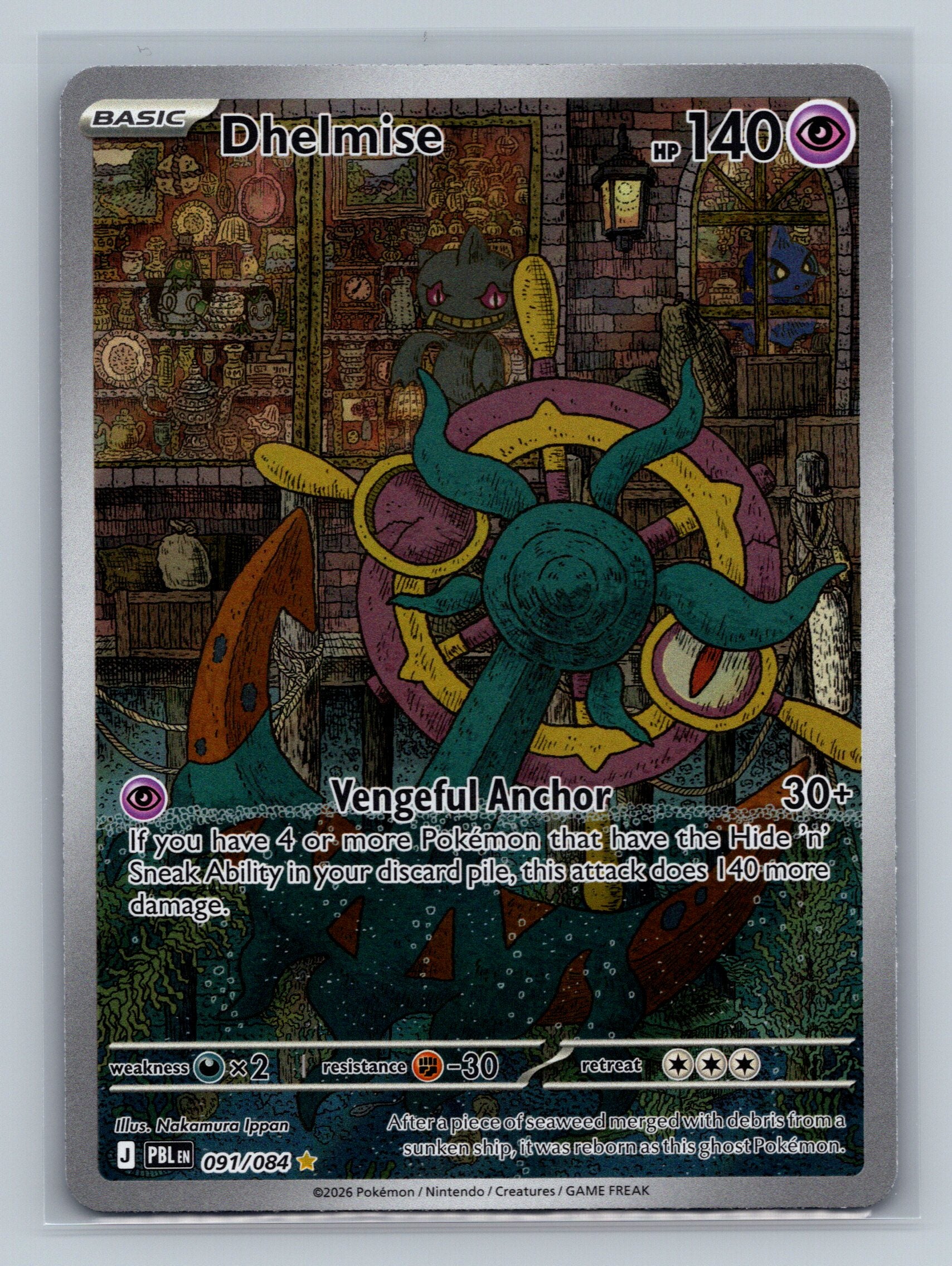 Dhelmise - 091/084
