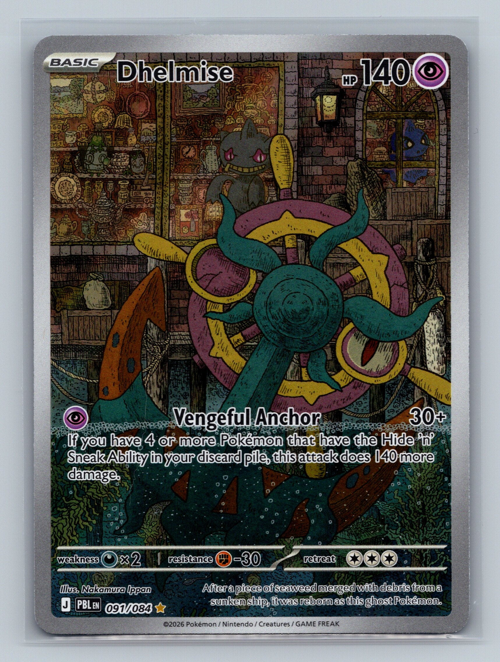 Dhelmise - 091/084