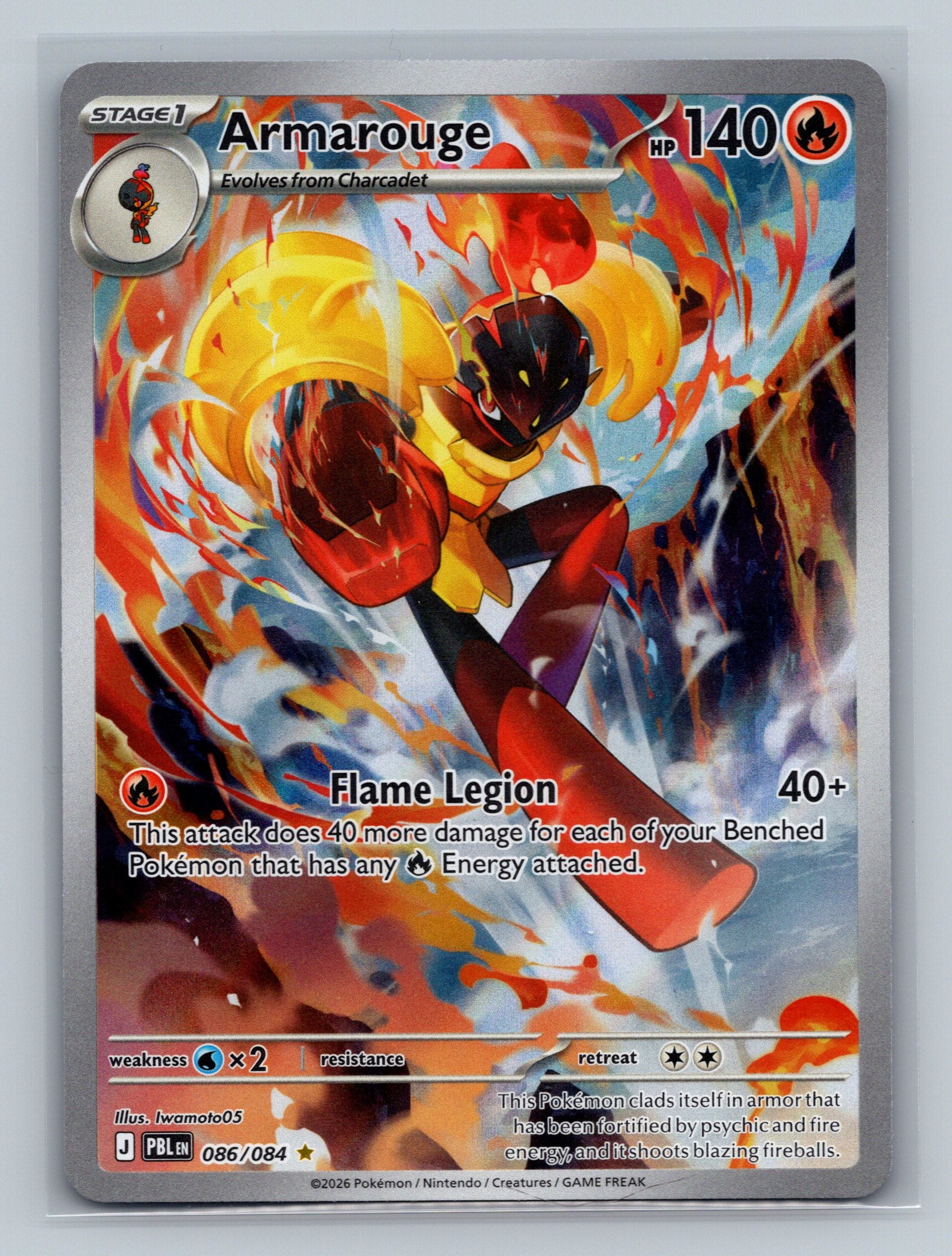 Armarouge - 086/084