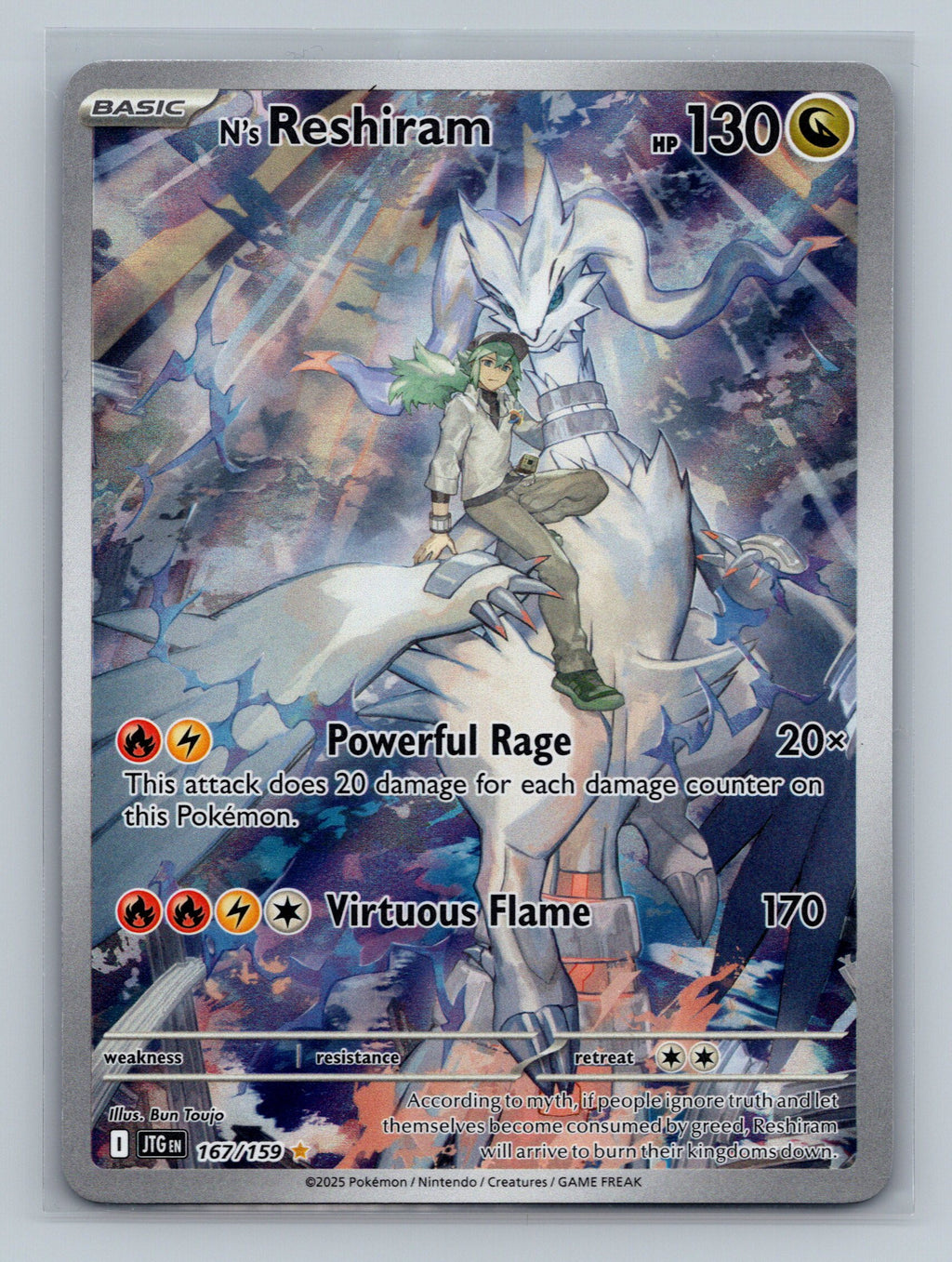 N's Reshiram - 167/159