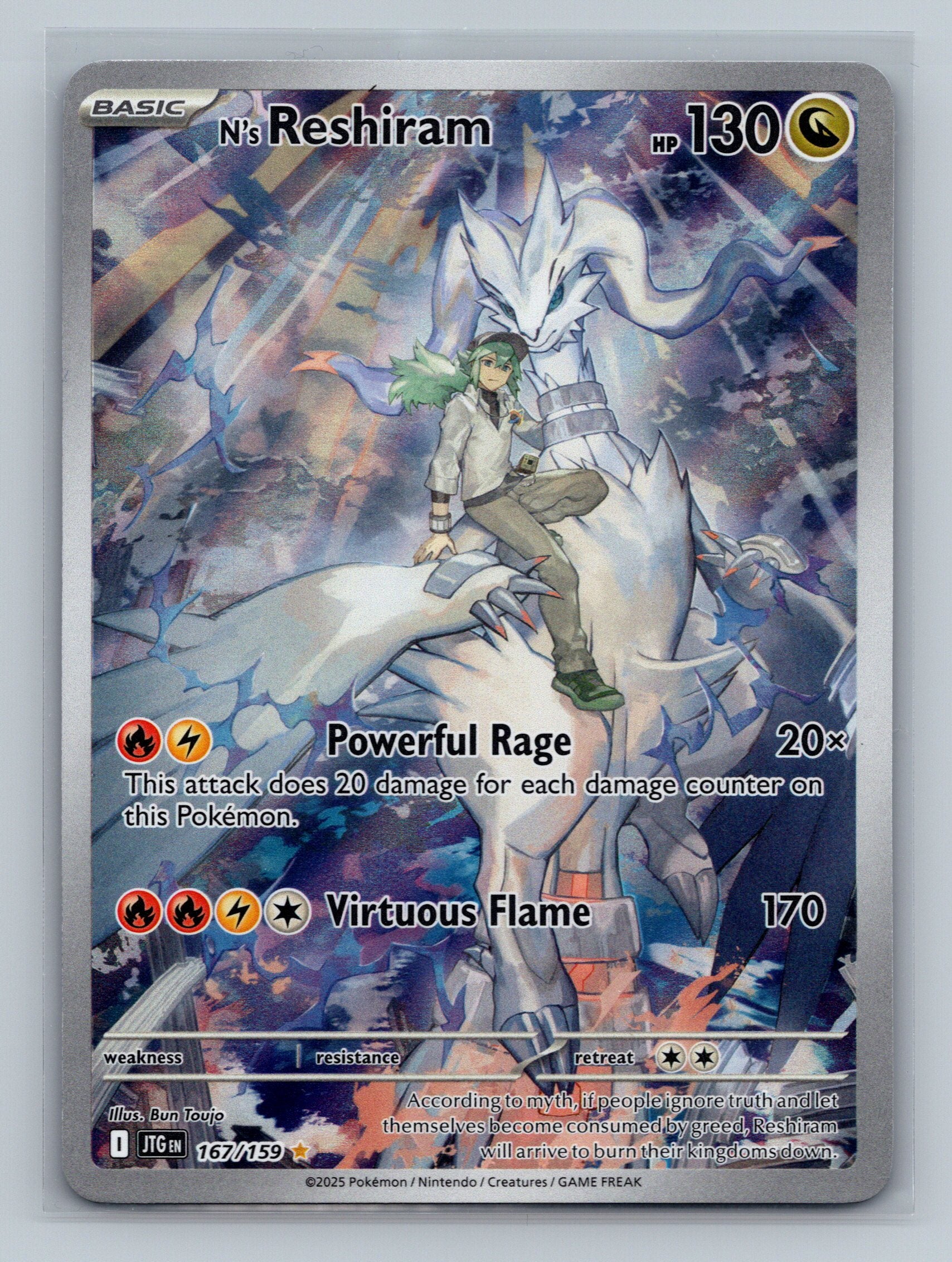 N's Reshiram - 167/159