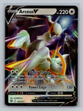 Arceus V